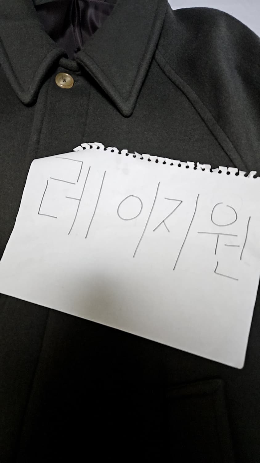 브라운야드 발마칸 올리브그레이 4사이즈 팝니다 상품이미지7