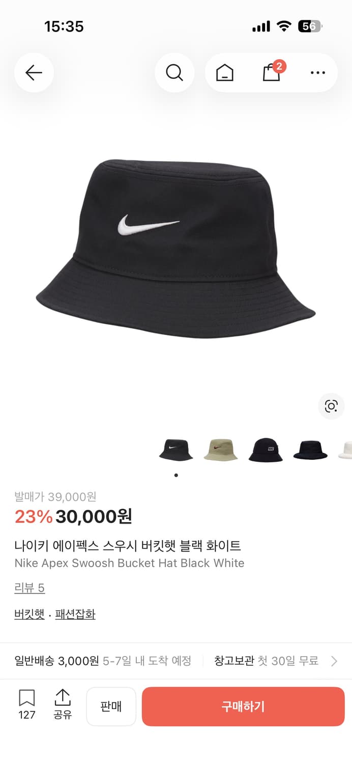 나이키 에이펙스 스우시 버킷햇 블랙 L 상품이미지1