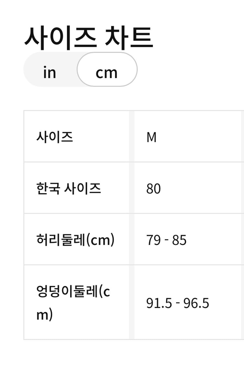 나이키 버뮤다팬츠 M 사이즈 상품이미지3