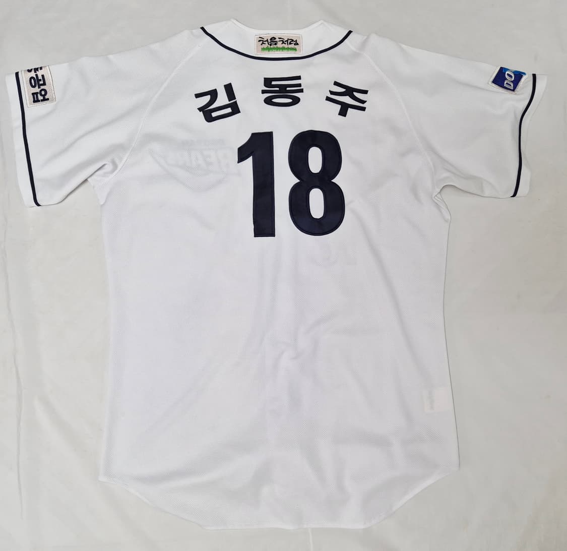 두산 베어스 홈 김동주 유니폼 팝니다  상품이미지2