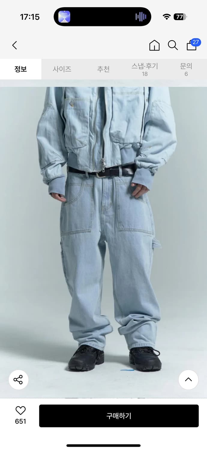 MPa PAINTER DENIM PANTS(STEEL BLUE) 상품이미지2