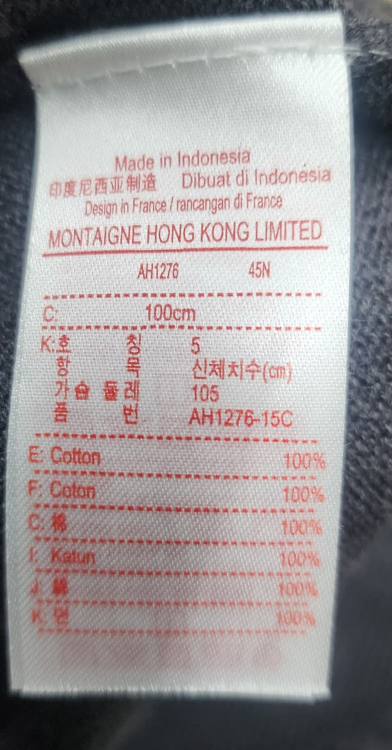 라코스테 라이브 컬러블록 니트 5사이즈 (95-100사이즈감) 상품이미지4