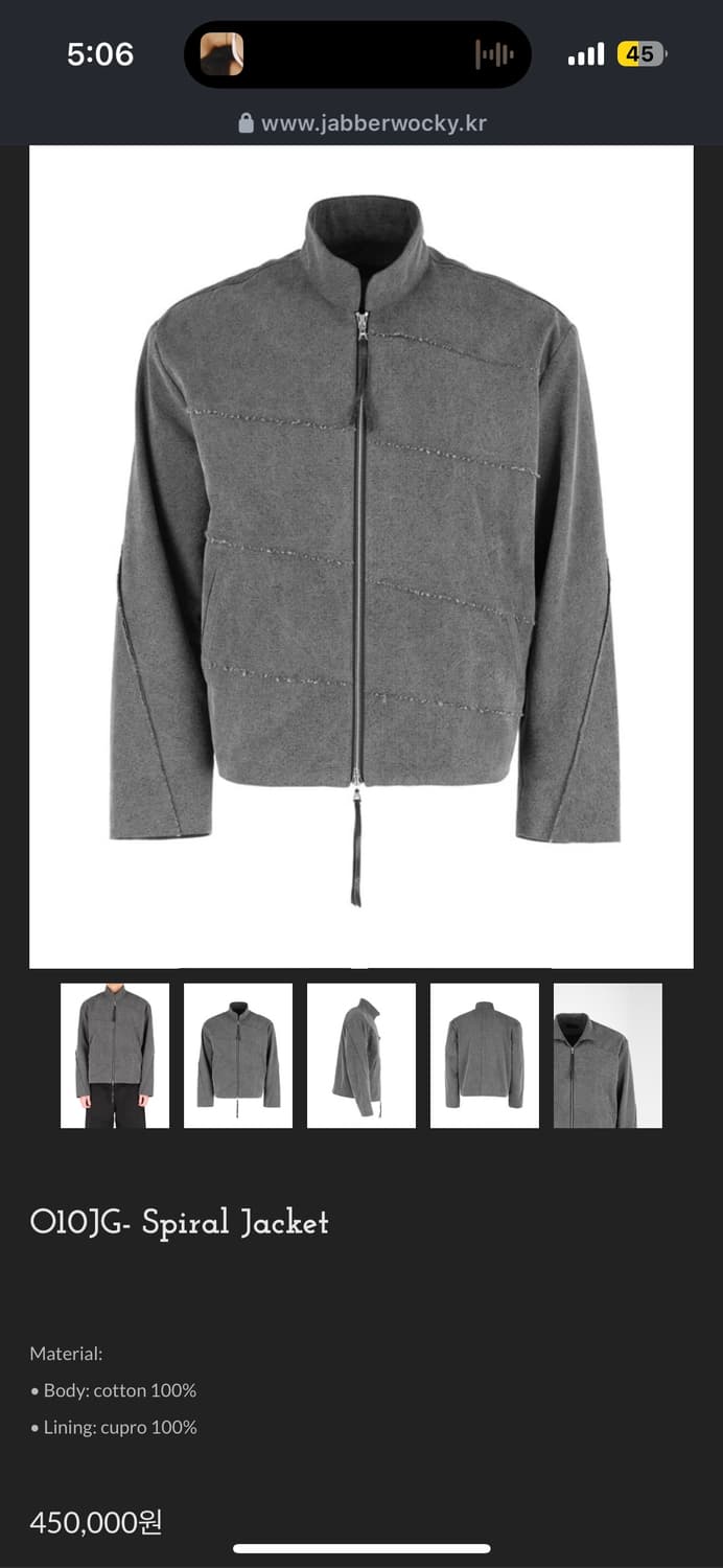 Jabberwocky o10jg-spiral jacket 상품이미지2