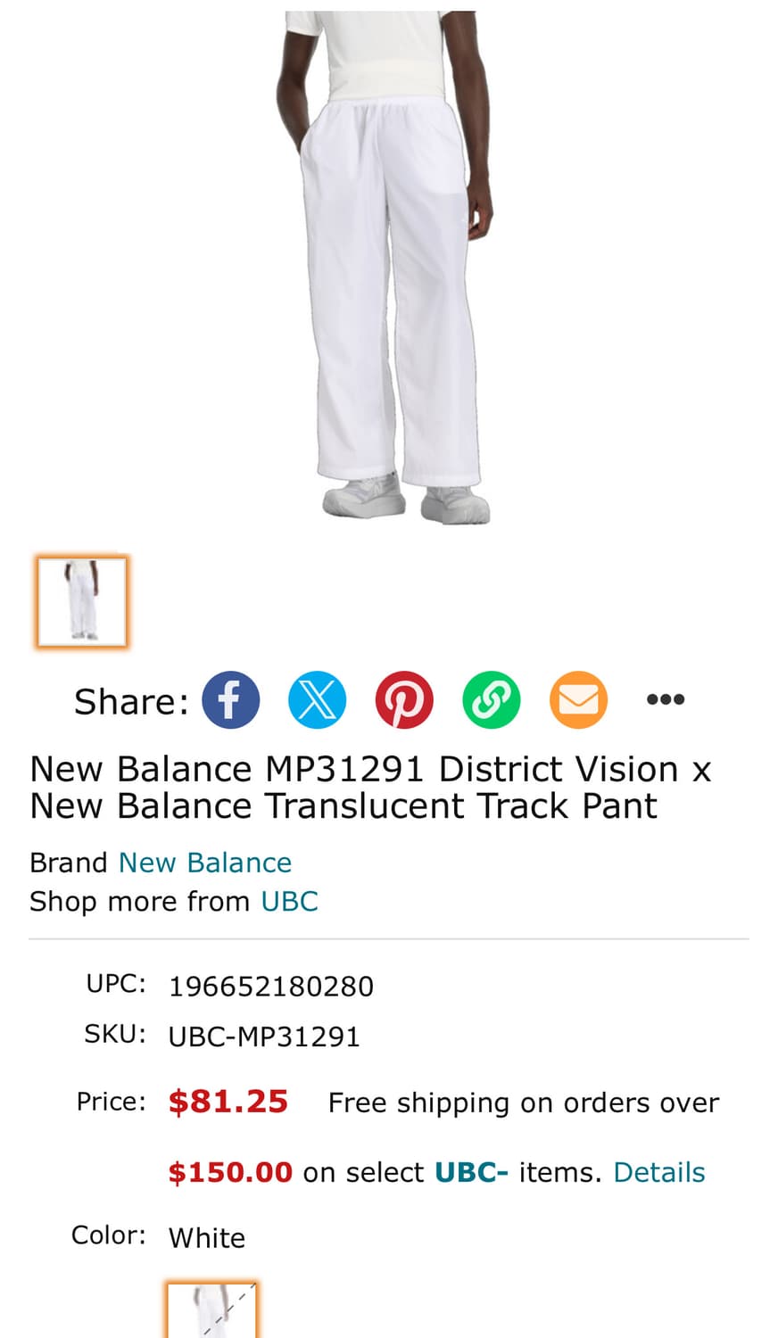 District Vision x New Balance 셋업 상품이미지6