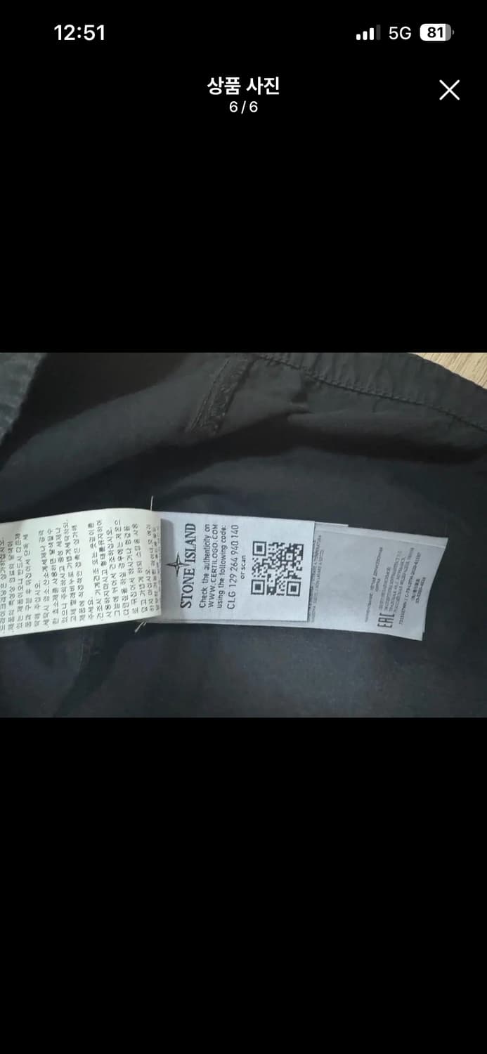 20fw 가먼트다잉 xl 상품이미지4