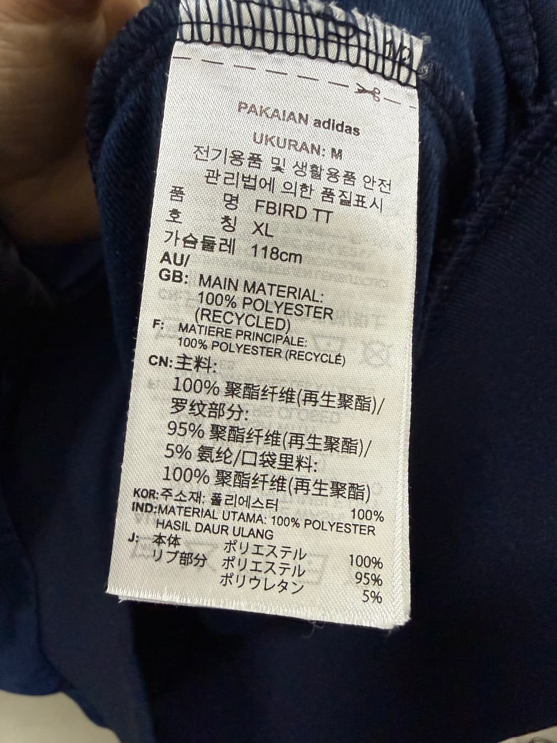 아디다스 신형 파이어버드 네이비 트랙탑 져지 상품이미지3