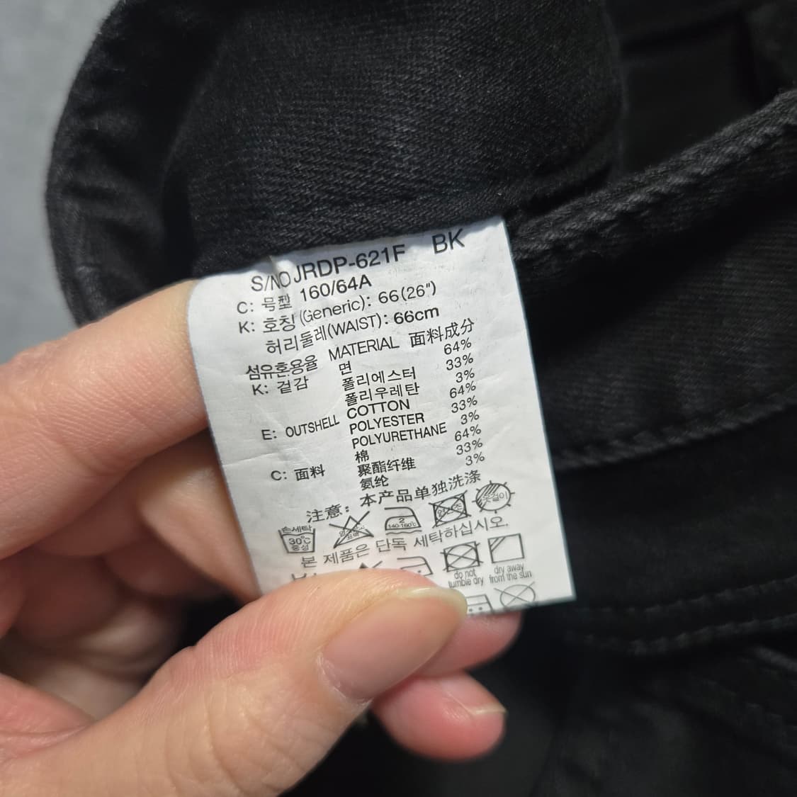 쥬시쥬디 여성 블랙 데님 부츠컷 청바지  상품이미지5