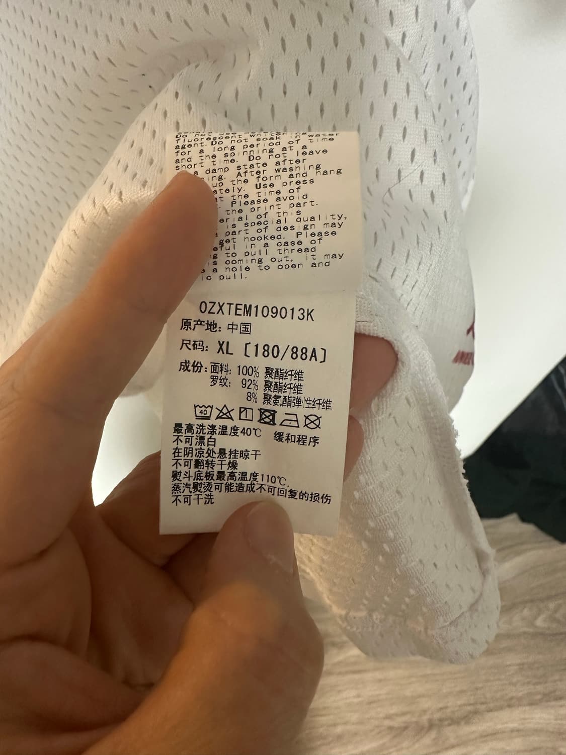 베이프(BAPE) 풋볼 저지 화이트 -XL사이즈 상품이미지9