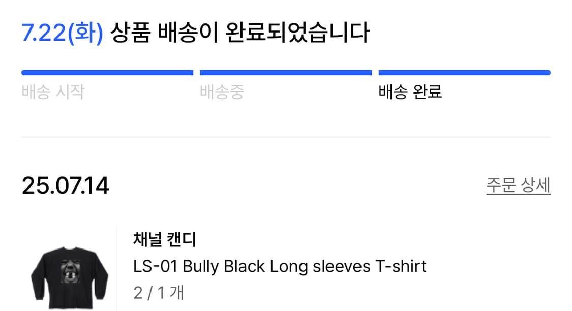 불리 이지 롱슬리브 2사이즈 상품이미지2