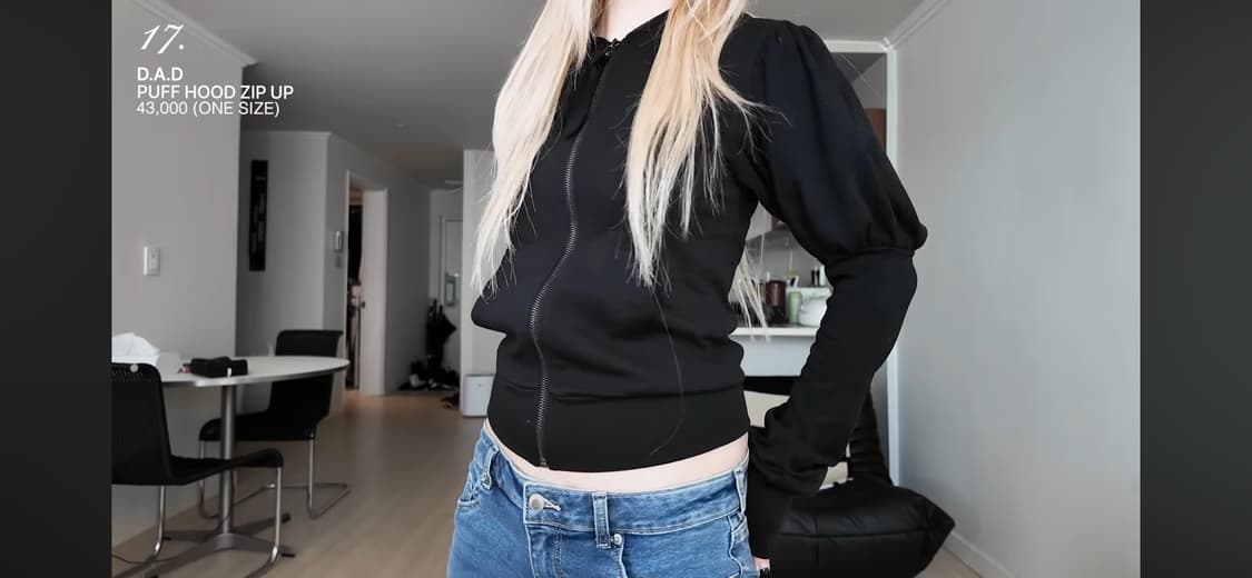DAD 디에이디 니들착용 퍼프소매 후드집업 블랙 상품이미지1
