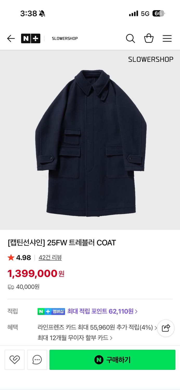캡틴선샤인 25FW Top navy 4사이즈 상품이미지1