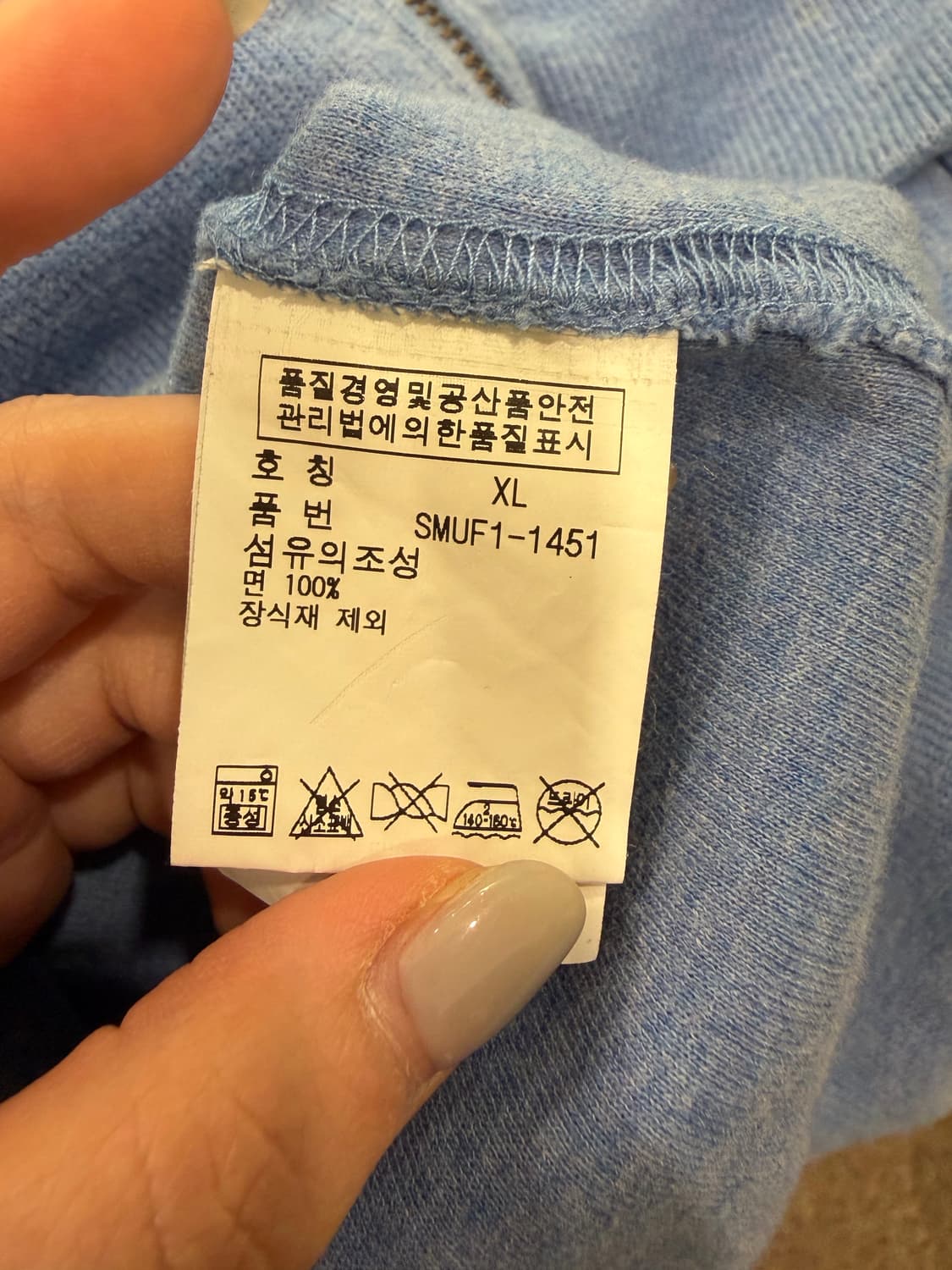 69. 폴로 니트 후드집업  상품이미지4