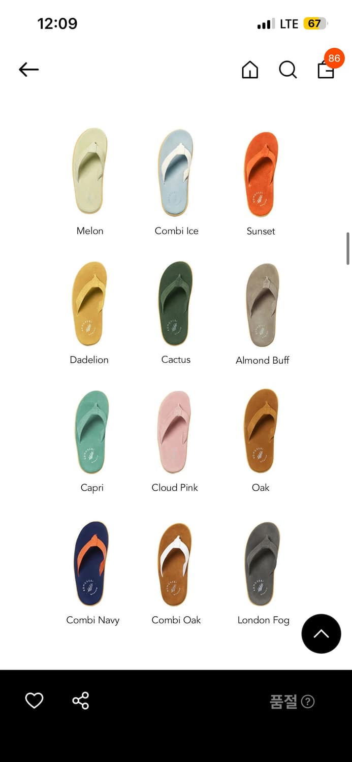 코모레비뮤지엄 스웨이드 쪼리 브라운 240~245 상품이미지5