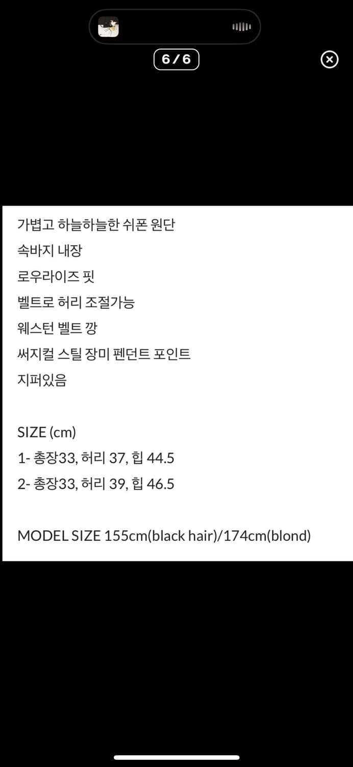 [1 size] elfelfelfarchives 웨스턴 스커트 페일 그린 상품이미지6