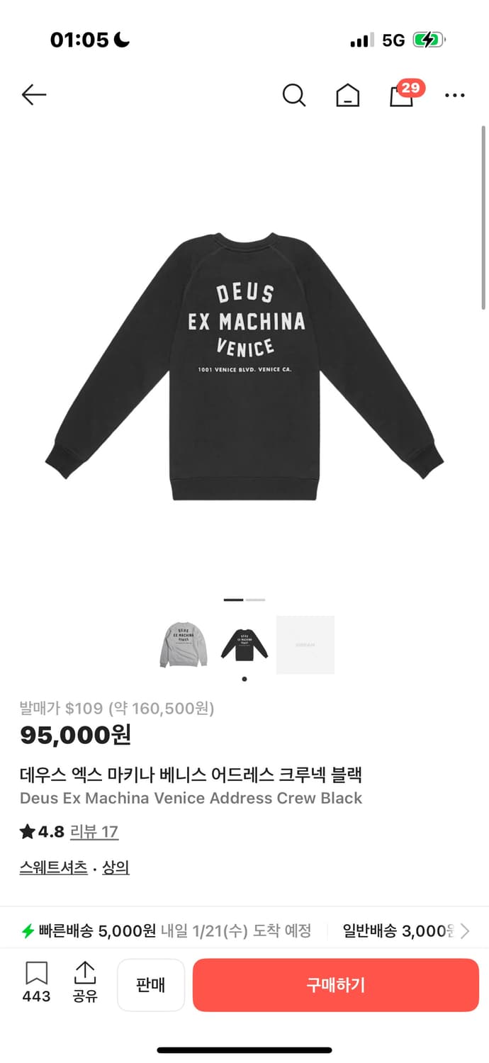 데우스 베니스 어드레스 크루넥 맨투맨 L 상품이미지1