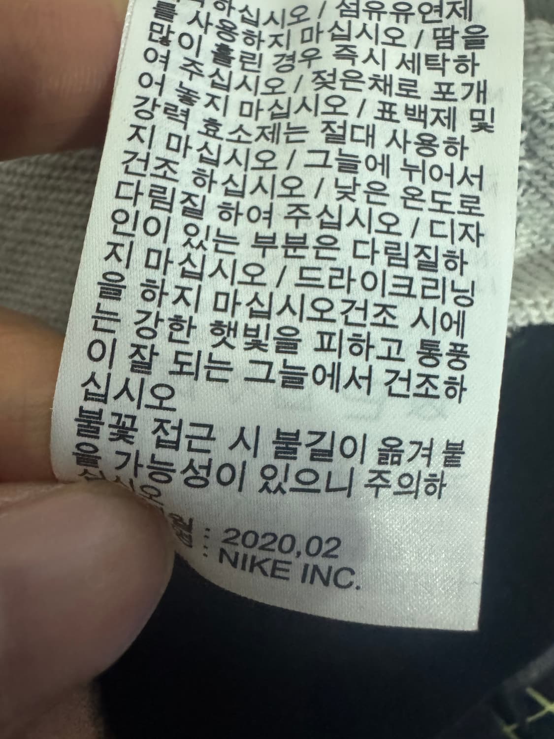 희귀!! 나이키 SB 플라워 파라다이스 후드티 XL 상품이미지6