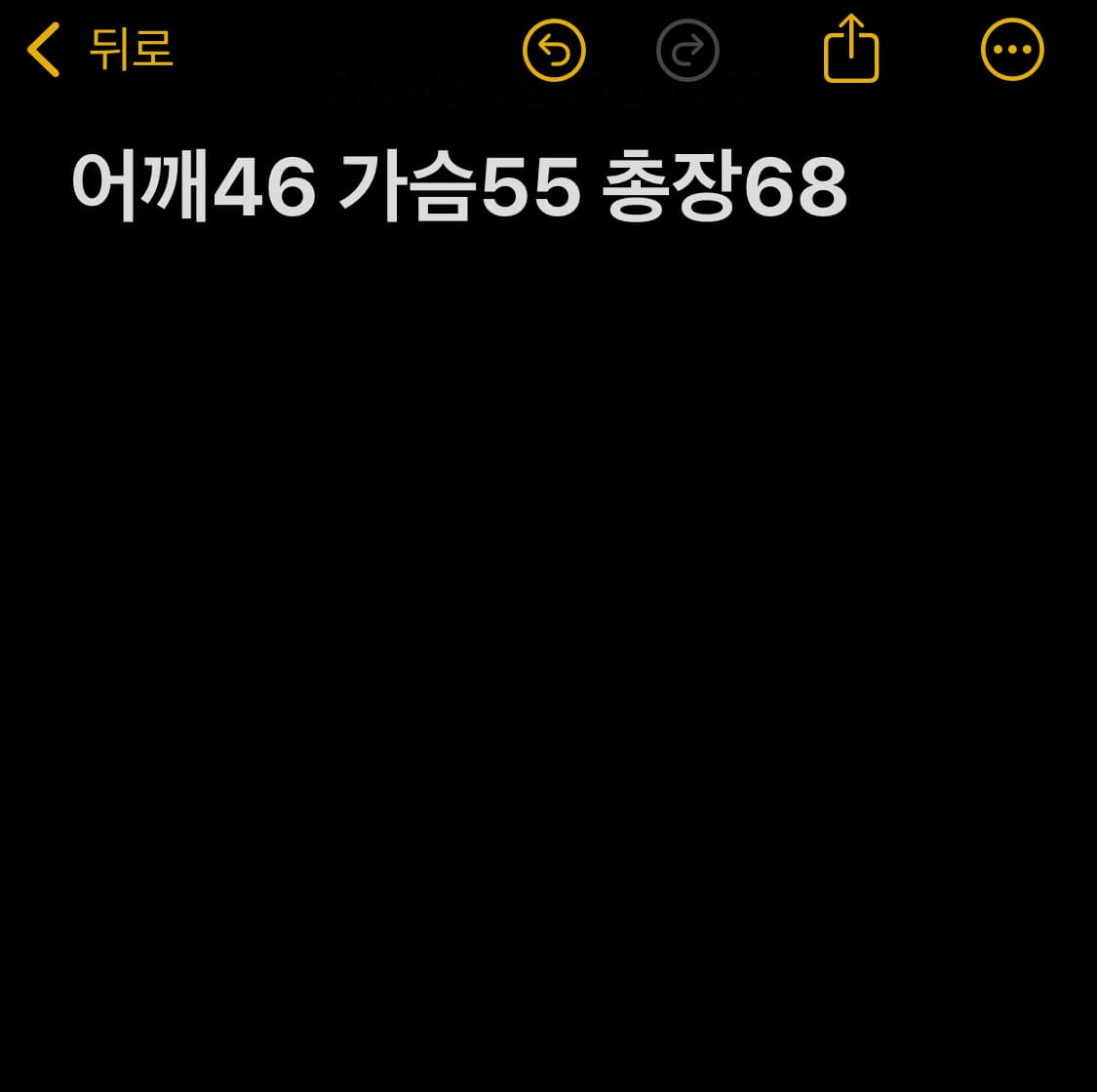 노스페이스 바람막이 베이지 상품이미지6