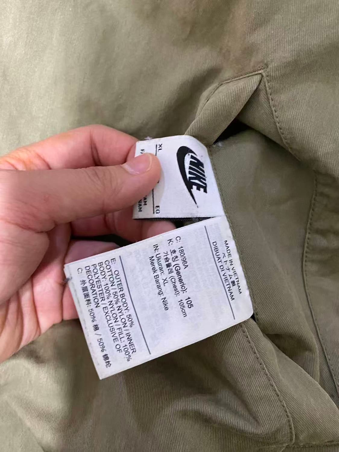 Xl 나이키 스투시 리버리블 자케 카키 상품이미지6