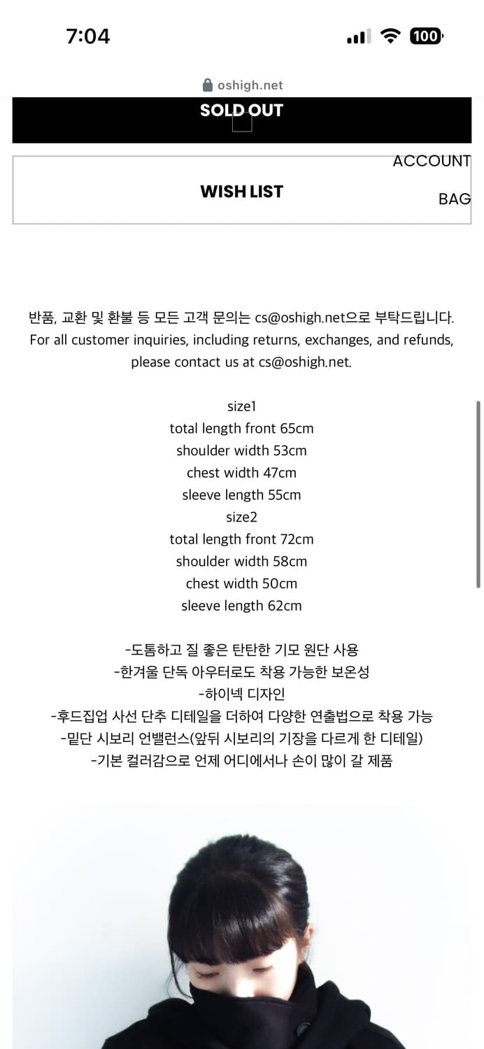 오스하이 후드집업 새상품 상품이미지3