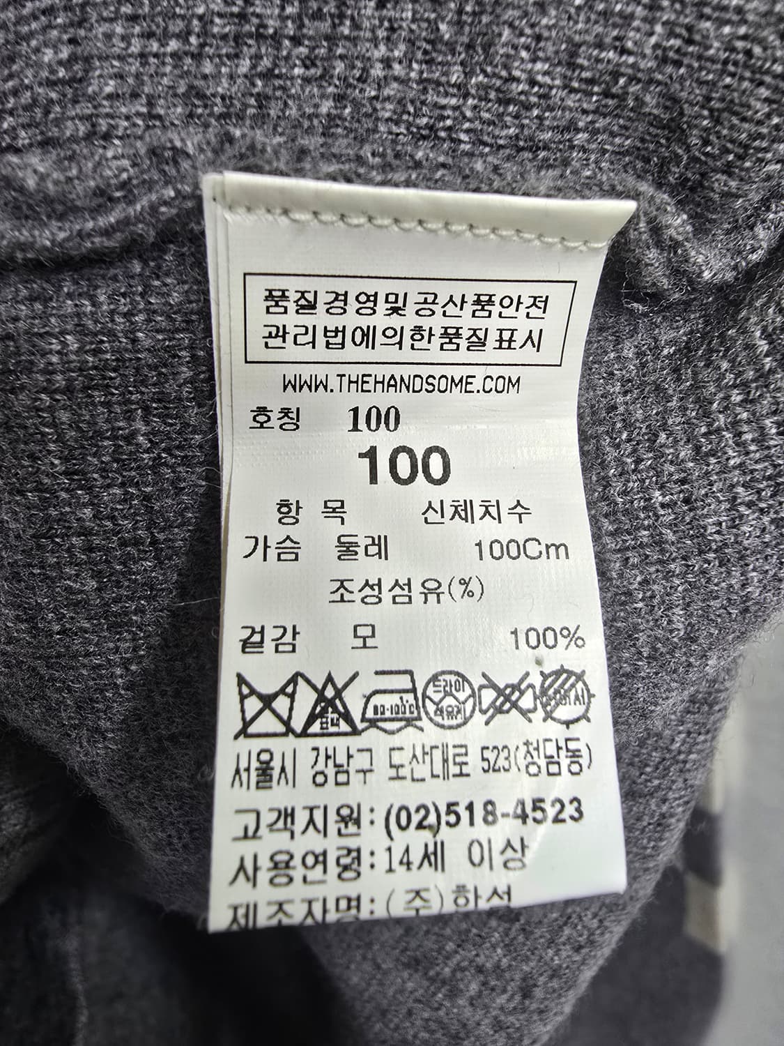 SYSTEM 짚업 니트 가디건 (1704) 상품이미지4