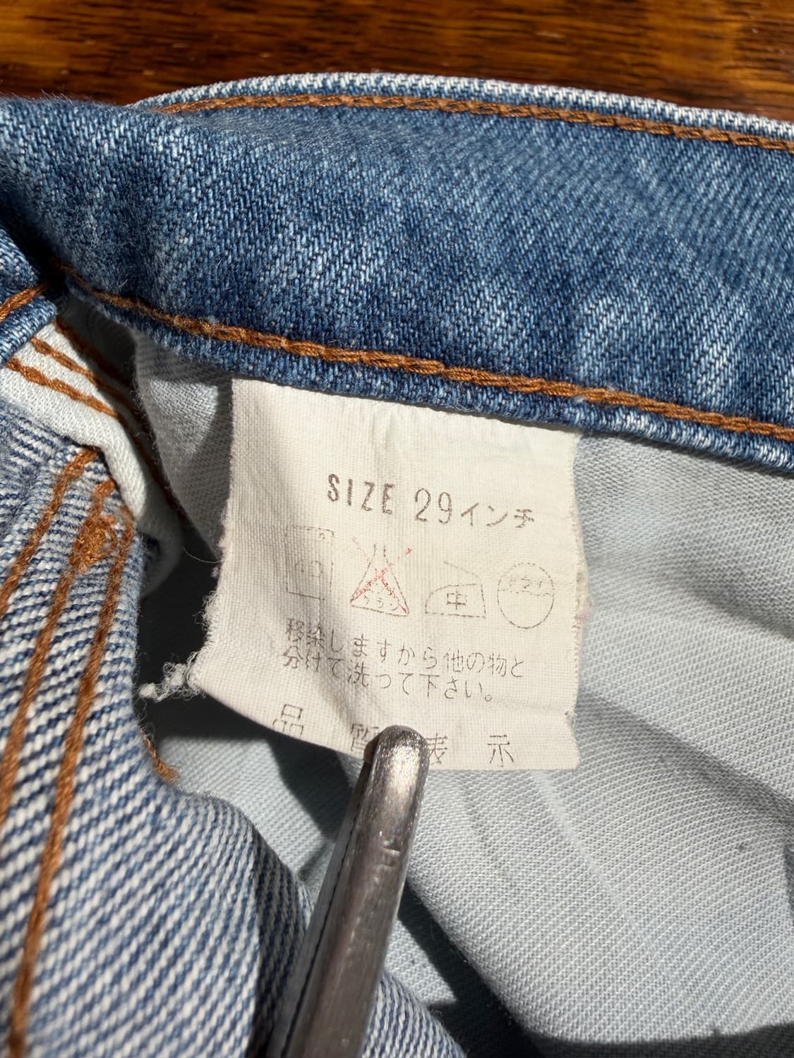 80's Levi's 636 (27.5, Made In Japan) 상품이미지9
