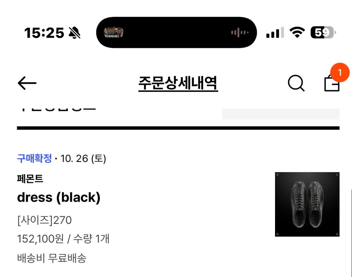 페몬트 드레스 스니커즈 270(42) 상품이미지6