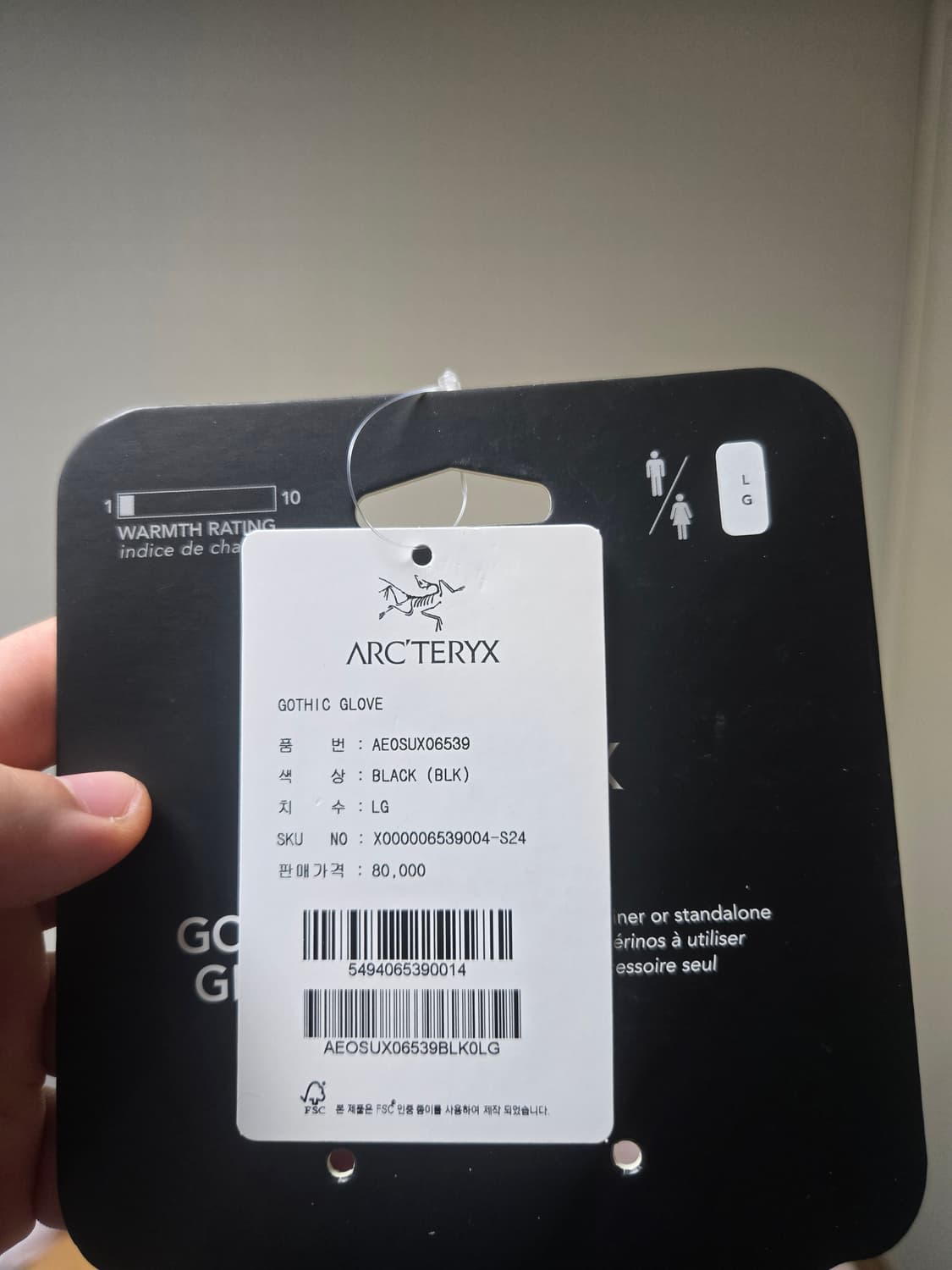 아크테릭스 고딕 글러브 상품이미지2