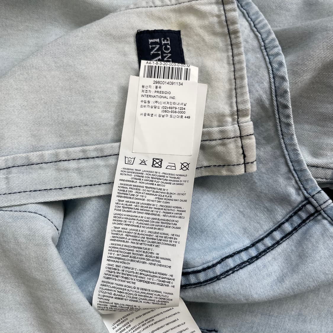 아르마니 익스체인지 레귤러 데님 셔츠 95 상품이미지7