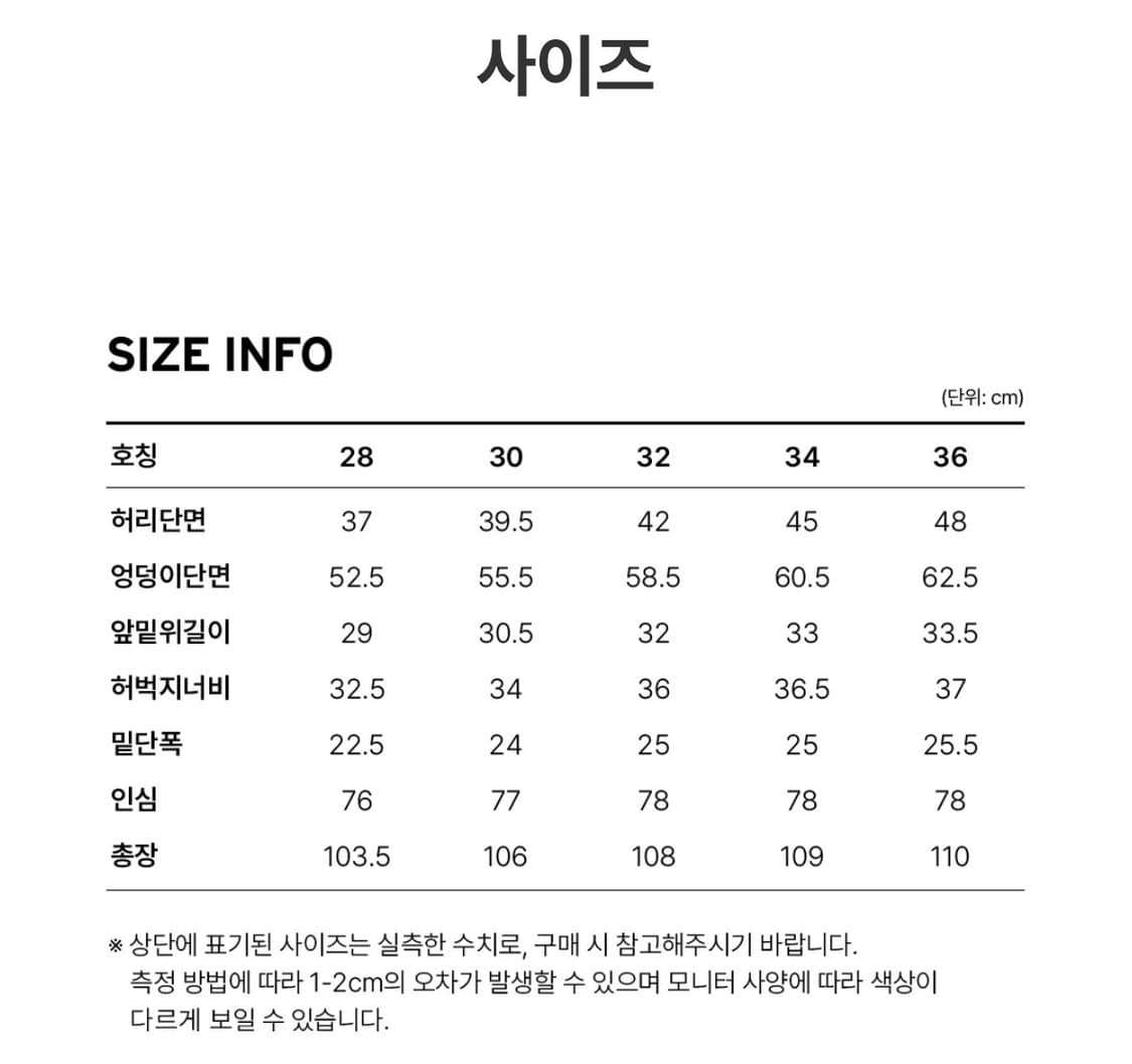 리바이스 578 배기진 블랭크탭 생지데님 상품이미지2