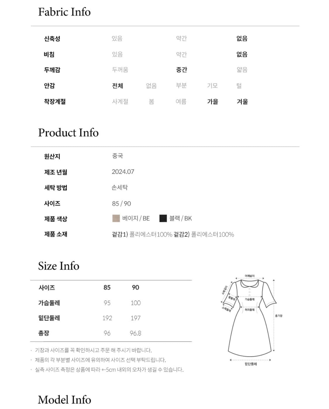 jucy judy 쥬시쥬디 뷔스티에 샤틴 롱원피스 상품이미지2