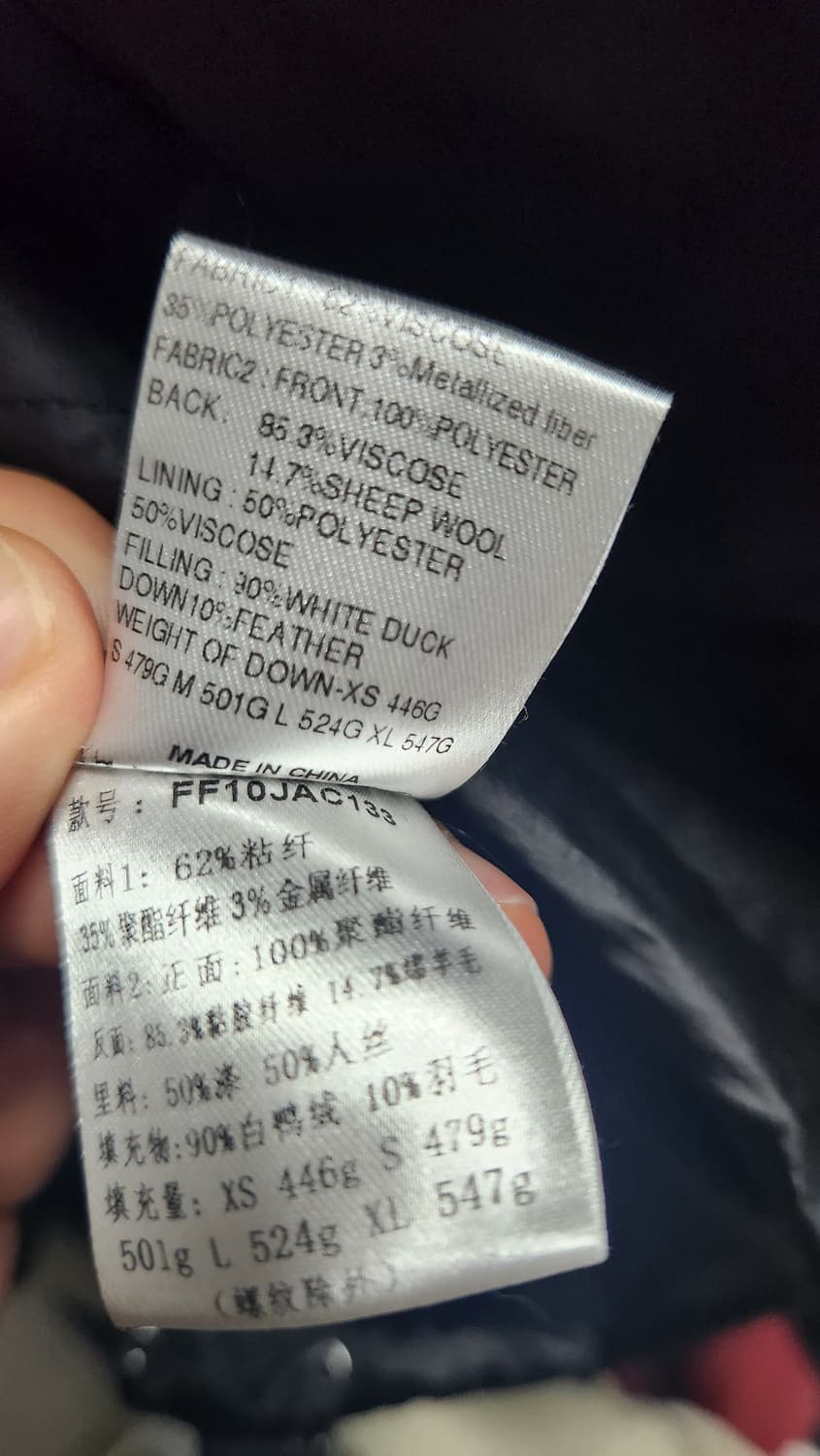 펑첸왕 패딩 m사이즈 상품이미지6