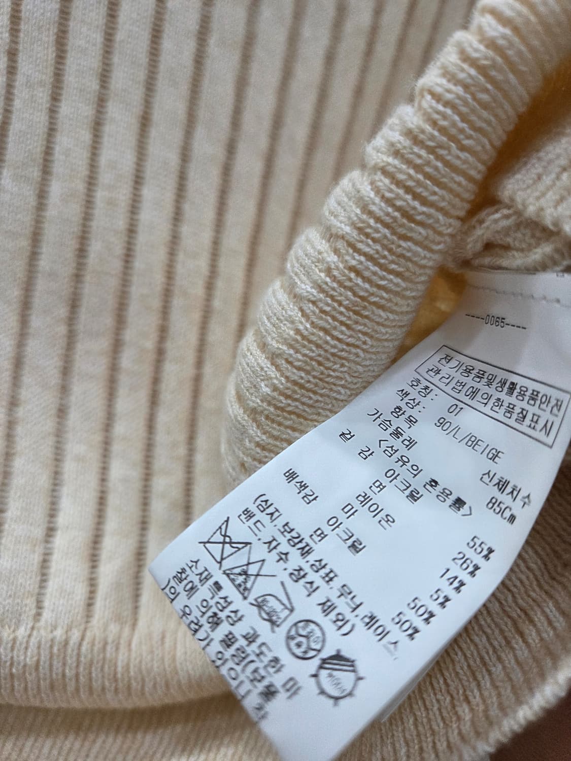 온앤온 카라티  상품이미지5