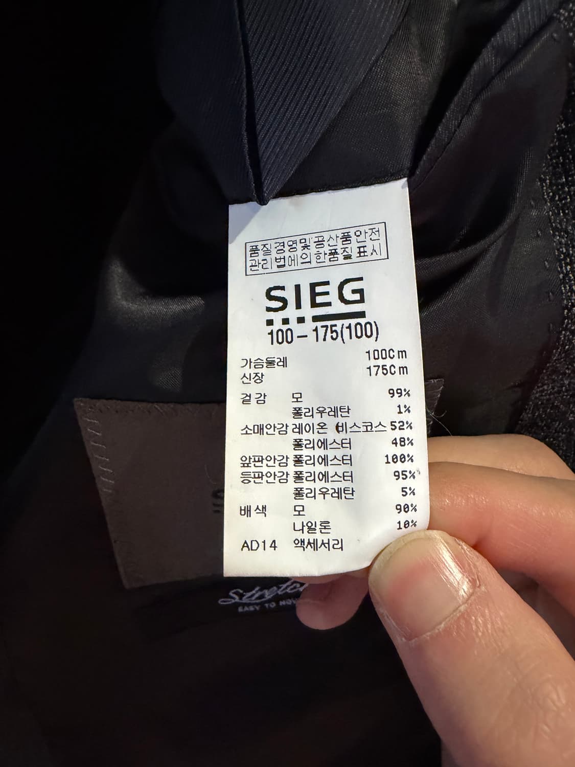 SIEG 지이크 블레이저 자켓 상품이미지6