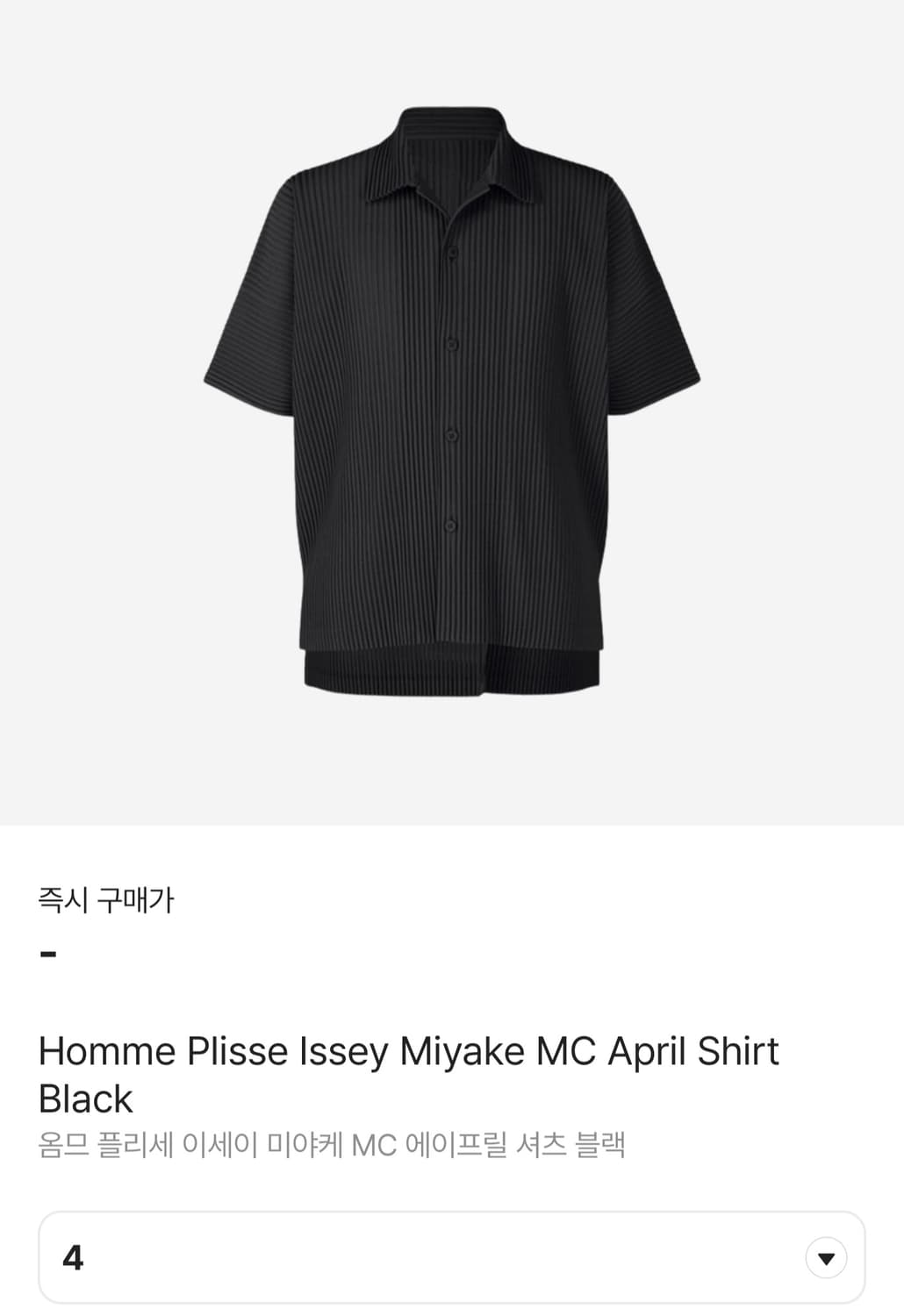 옴므 플리세 이세이 미야케 MC 에이프릴 셔츠 블랙 상품이미지1