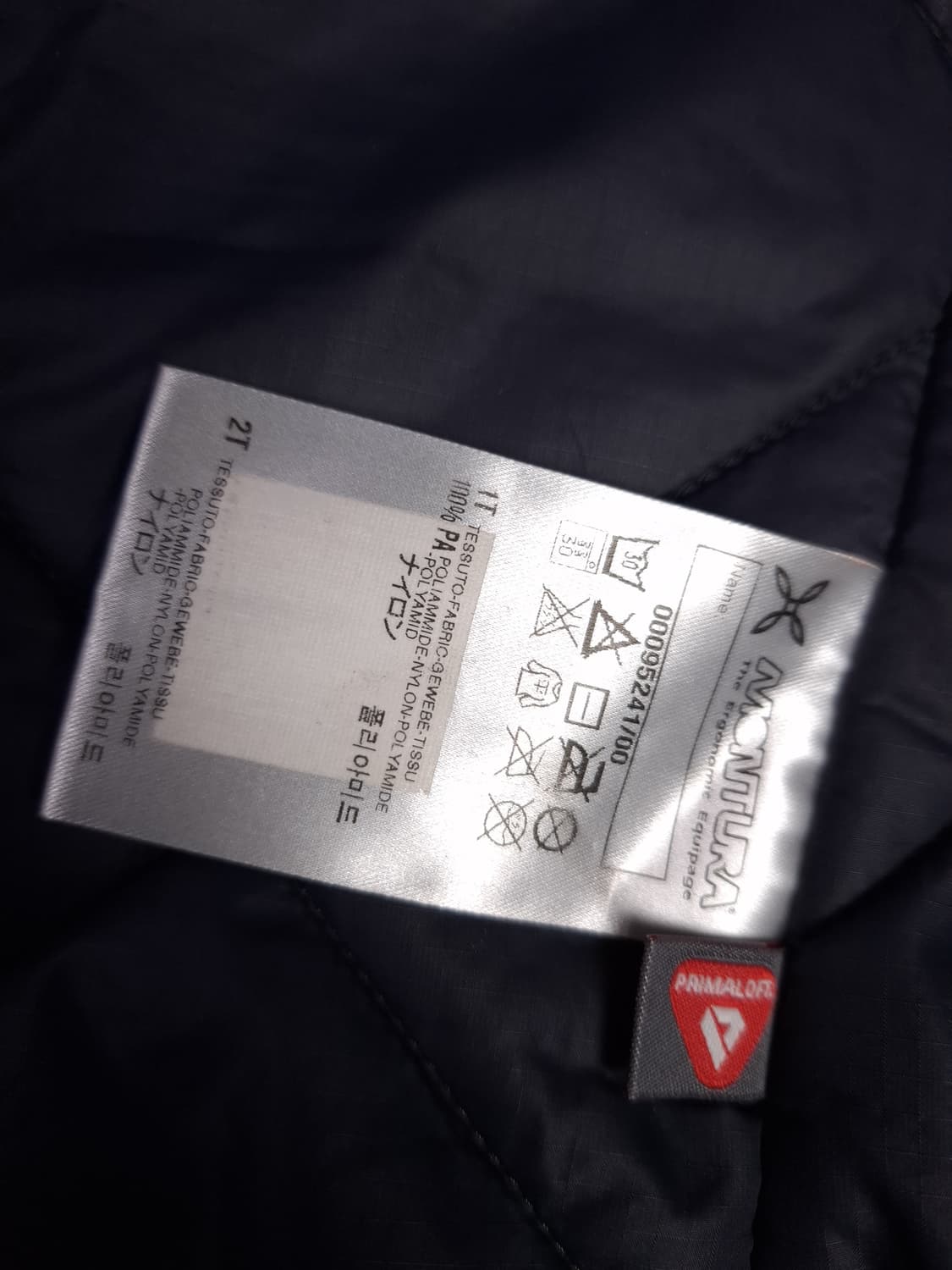 새제품급 오리지날 우먼용 몬츄라 스카이자켓 프리마로프트 상품이미지6