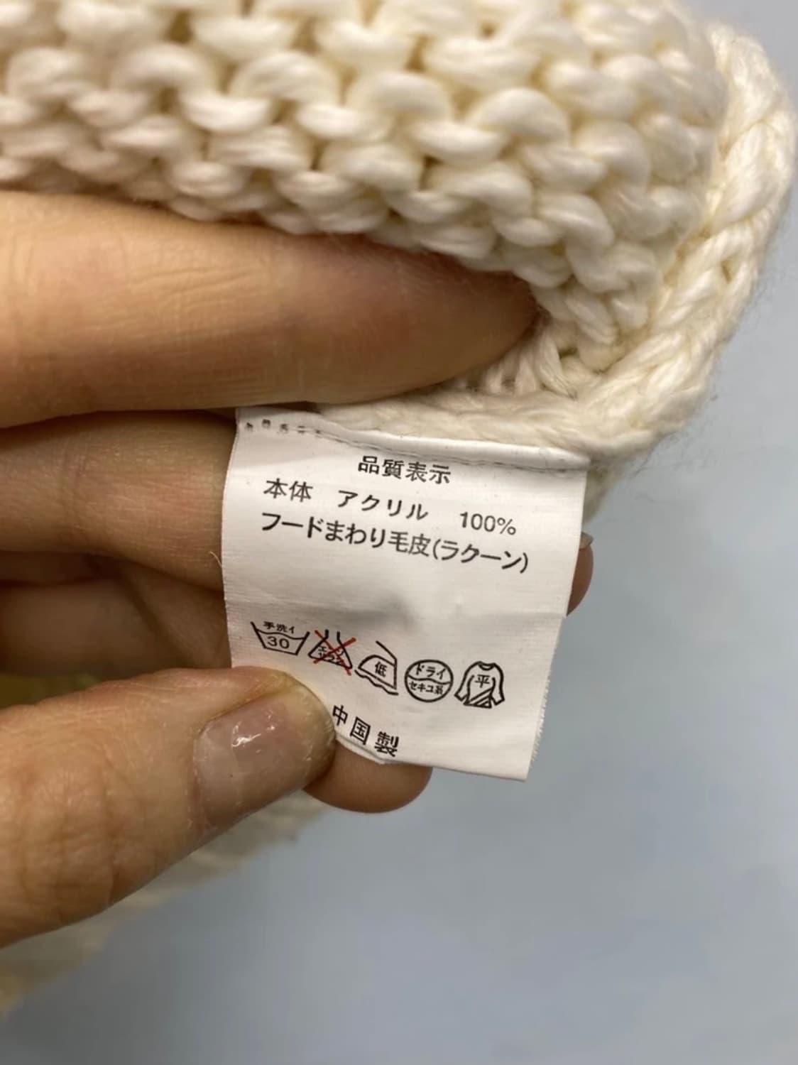 [8424] ivory cable fur trim sweater vest 상품이미지5