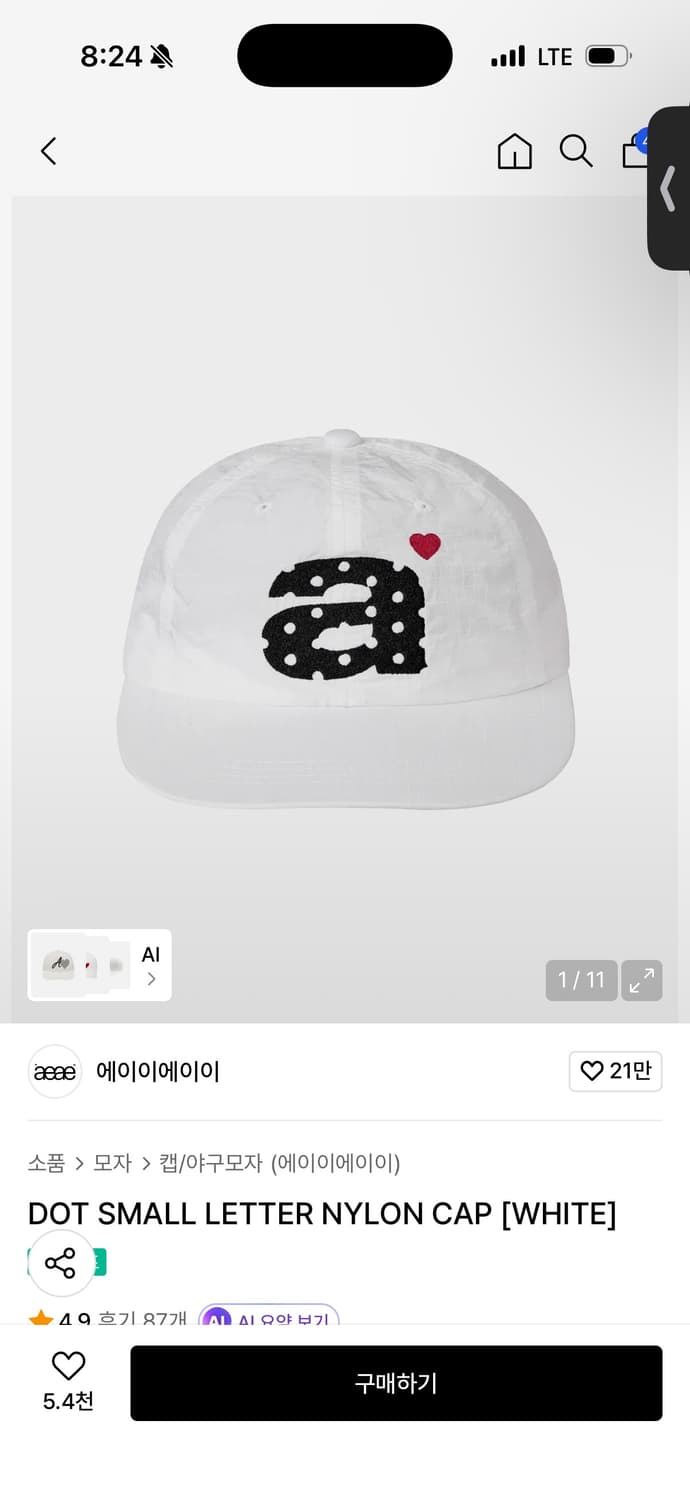 Aeae 도트 나일론 모자 화이트 상품이미지4