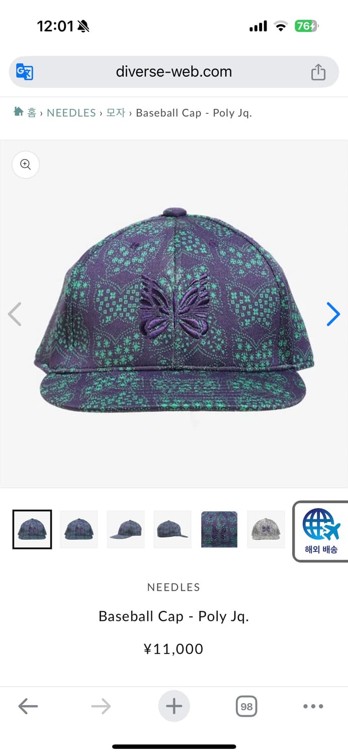 니들스 볼캡 판매합니다! 상품이미지1