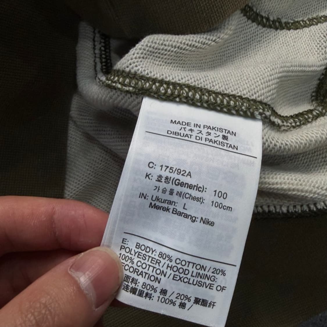 100 나이키 카모 프렌치 테리 후드집업 셋업 세트 상품이미지2