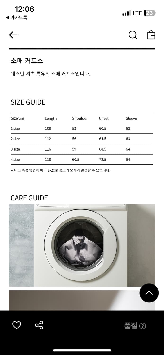 포터리 멜튼 울 맥코트(melton wool mac coat-Black) 상품이미지9