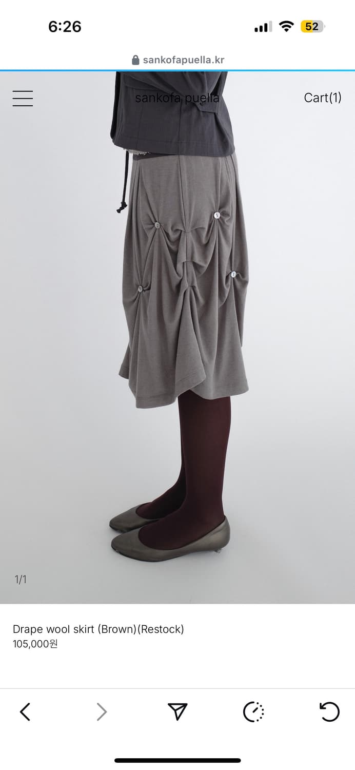 산코파퓨엘라 스커트 브라운 구해요 상품이미지1