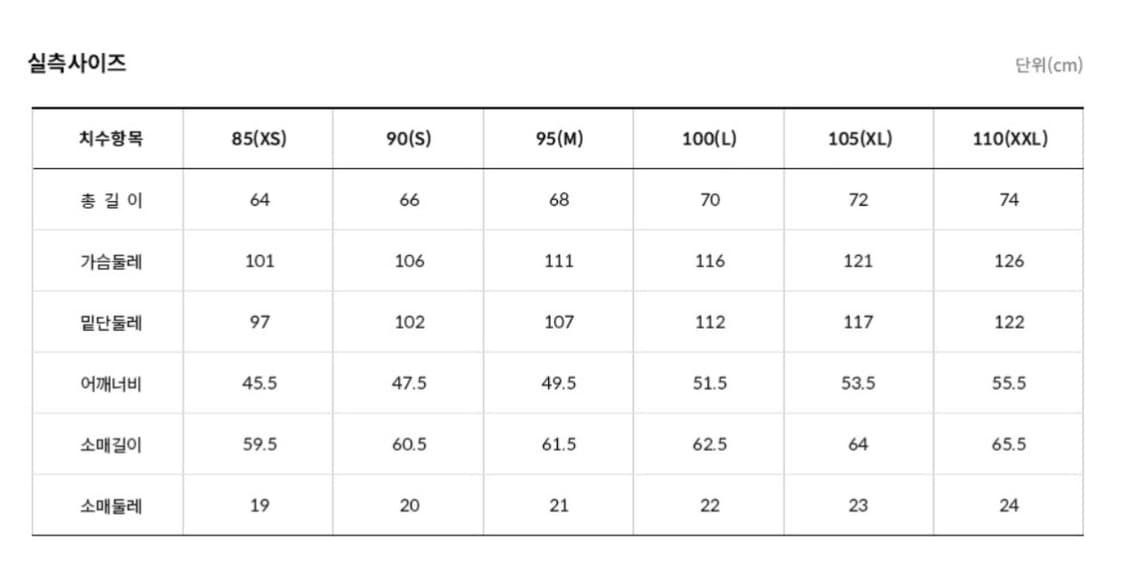 노스페이스 리버시블 플리스 후드 집업 상품이미지8