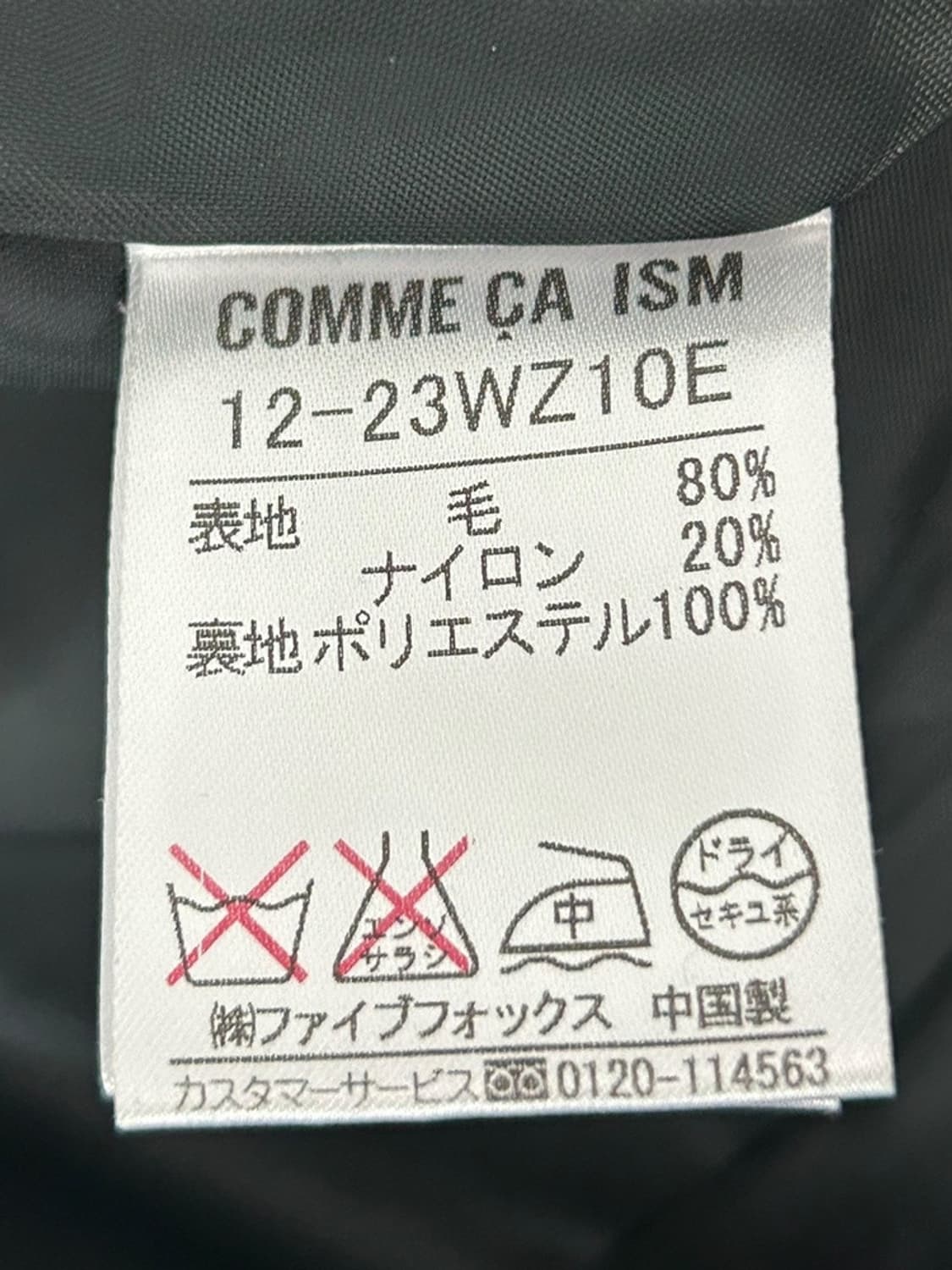 vtg jacket 상품이미지4