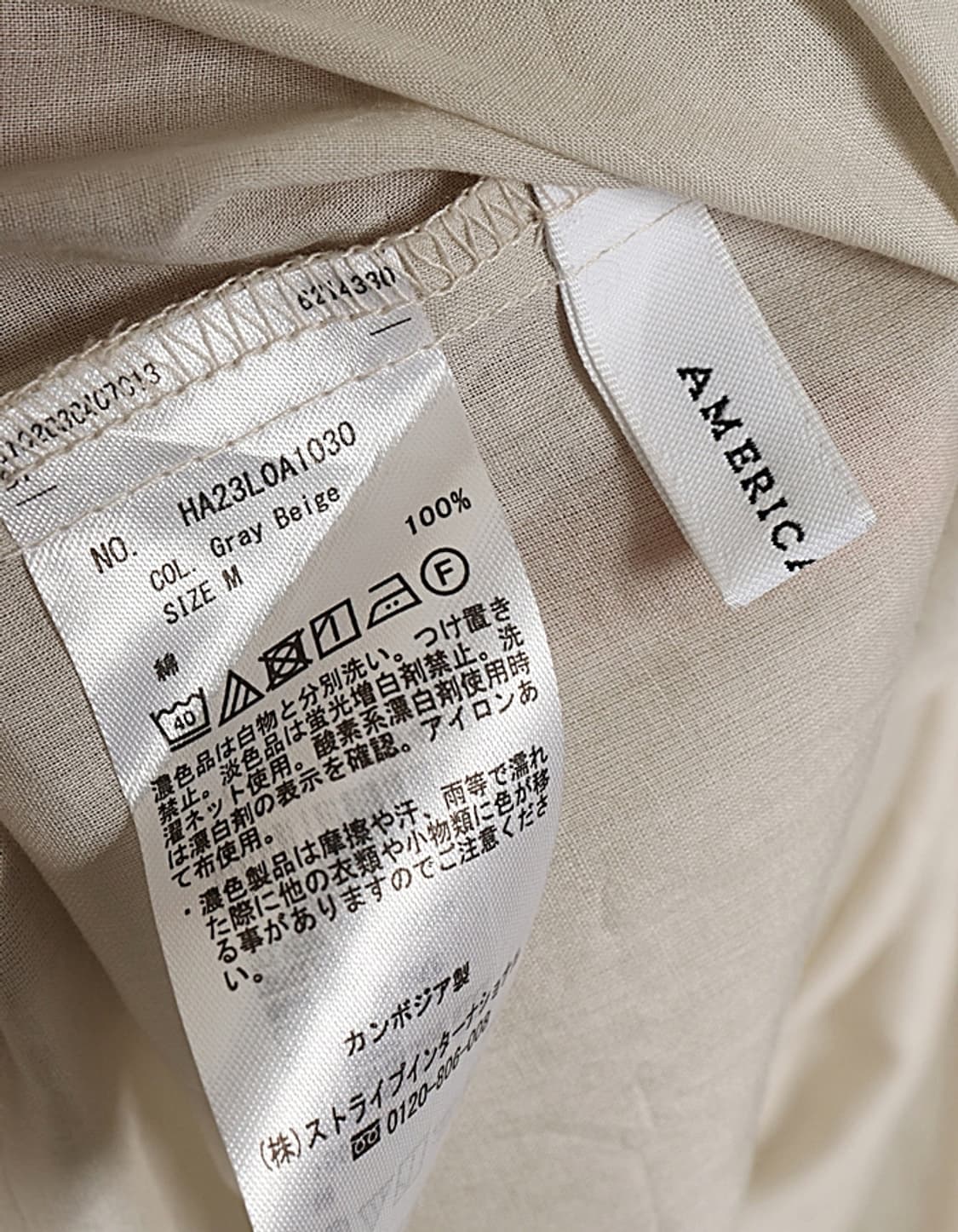 AMERICAN HOLIC Seethrouth Gather Blouse 상품이미지8