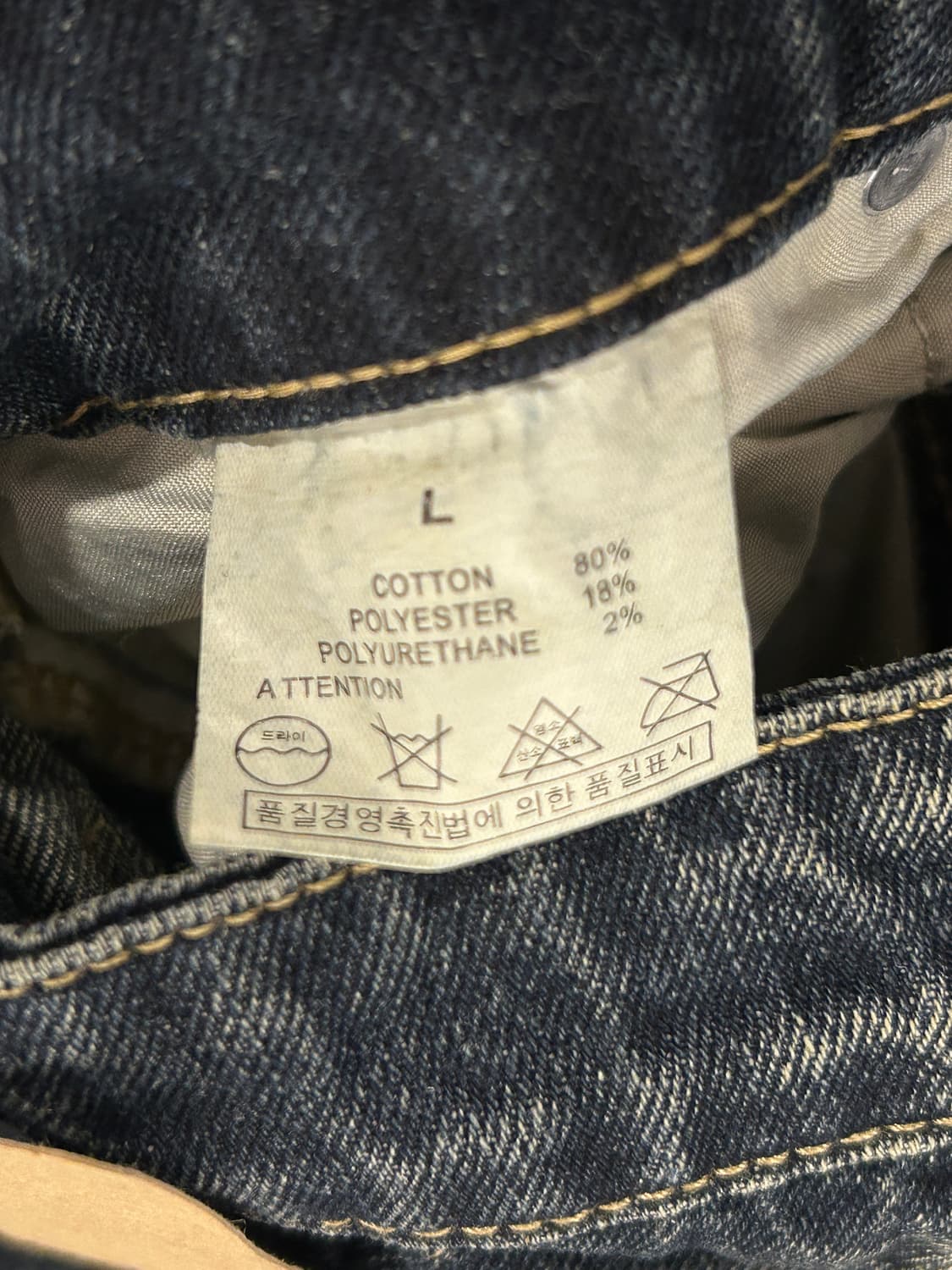 와이드 데님팬츠 상품이미지2