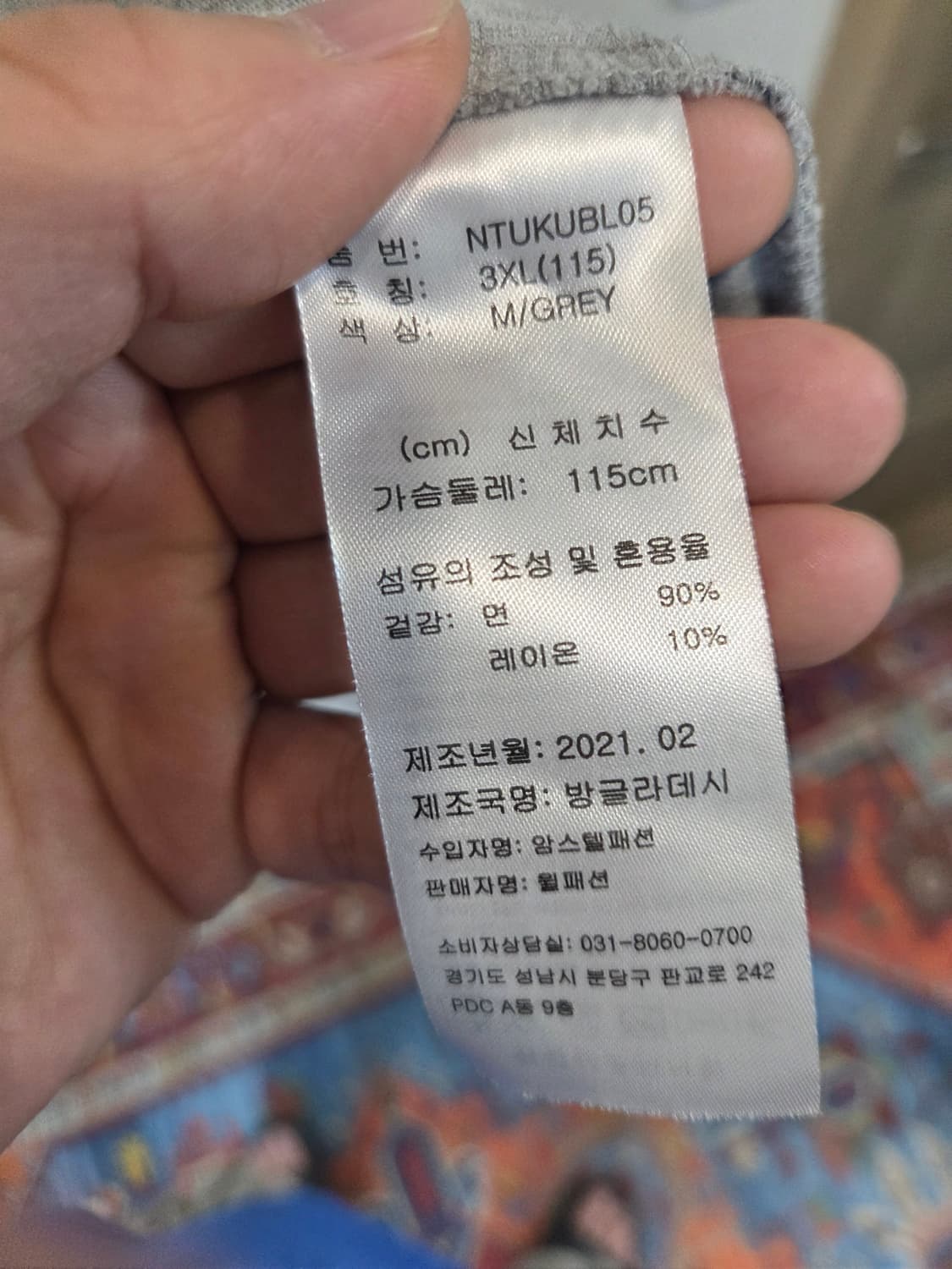노티카 레터링 백로고 반팔 xl 상품이미지4