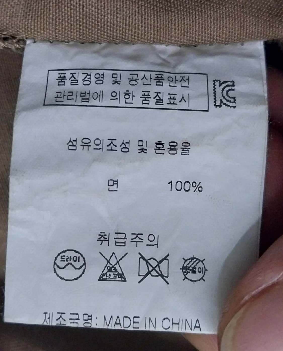 모노플로우 헤링본 바이커 셔츠자켓 L 상품이미지4