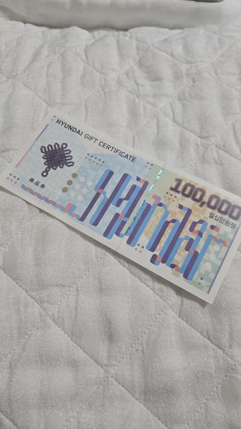 현대백화점 상품권 10만원권 상품이미지1