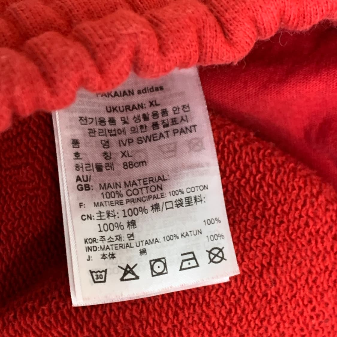 [XL/정품] Adidas 아디다스 IVYPARK 조거팬츠 레드 상품이미지8