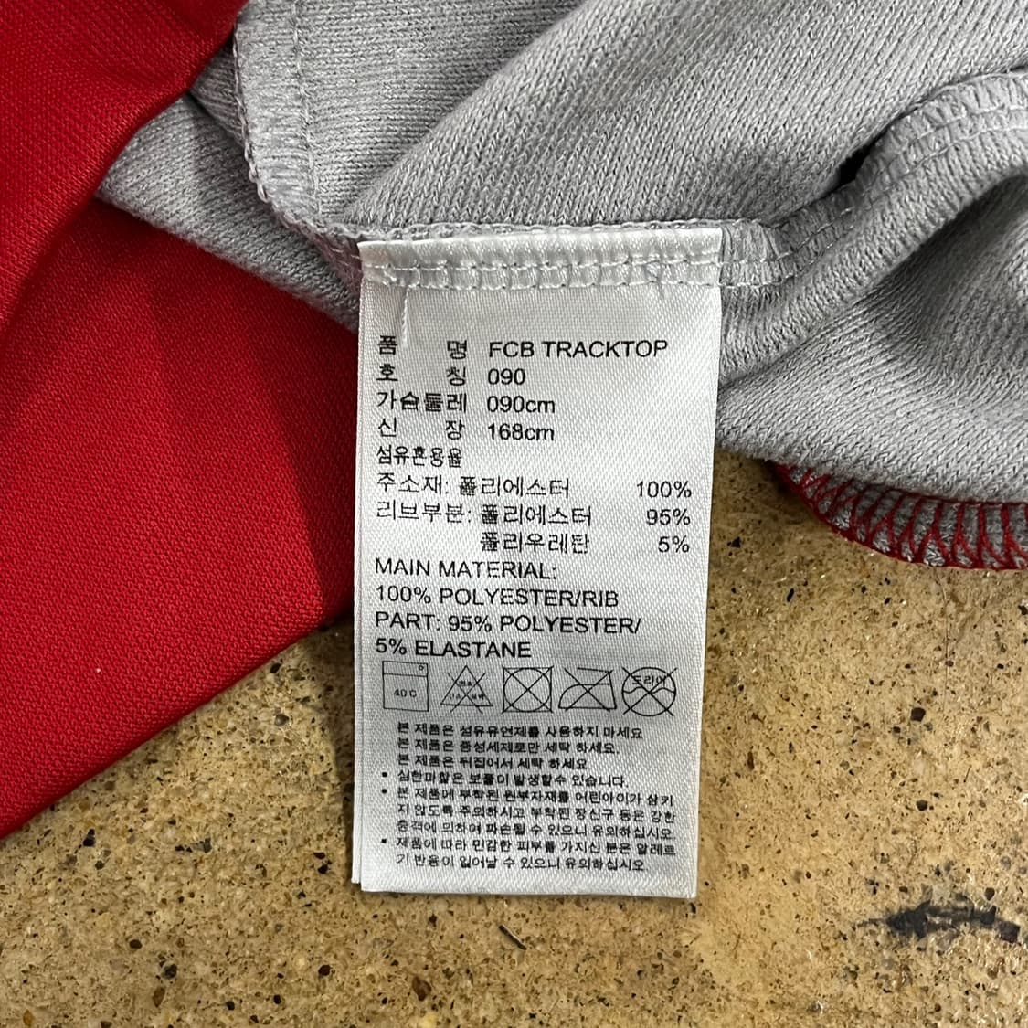 [정품/90] 아디다스 바이에른 뮌헨 트랙탑 져지 b18 상품이미지6